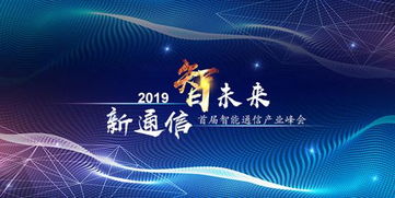 從商業模式驅動到技術創新驅動 訊眾樸圣根談云通信產業的深刻變革